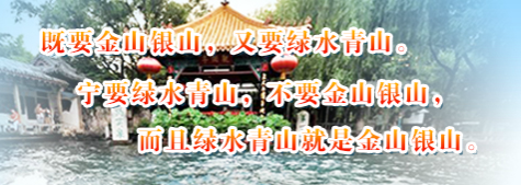 《山東省2023年大氣、水、土壤環(huán)境質(zhì)量鞏固提升行動方案》之水篇