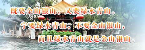 《山東省2023年大氣、水、土壤環(huán)境質(zhì)量鞏固提升行動方案》之土壤篇