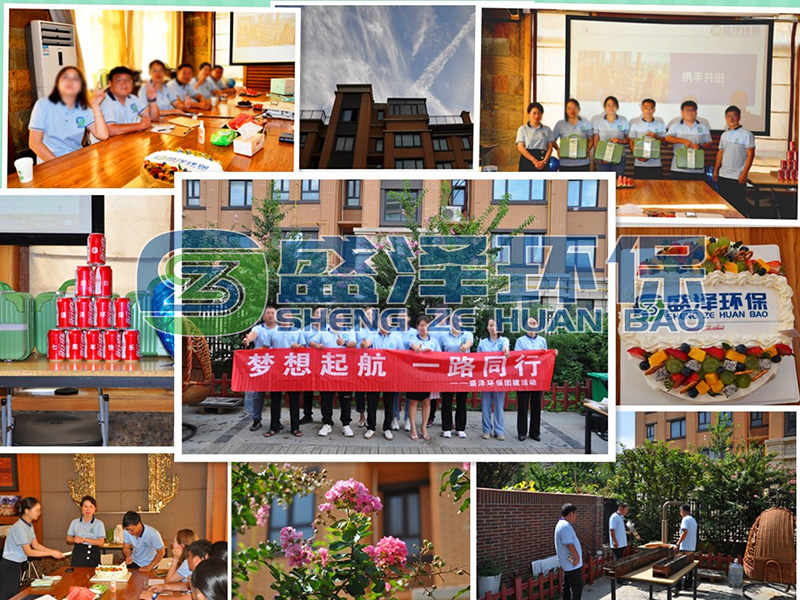 夢(mèng)想啟航，一路同行! ——煙臺(tái)盛澤環(huán)?？萍加邢薰酒咧苣陸c典隆重舉行